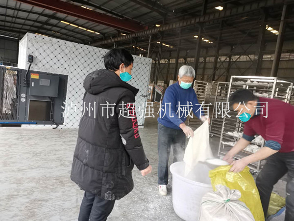 烘干机设备.jpg