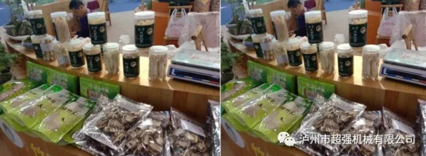 泸州烘干机.png blob.png