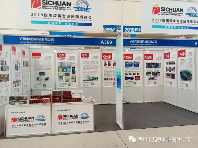 多孔烧结砌块压砖机