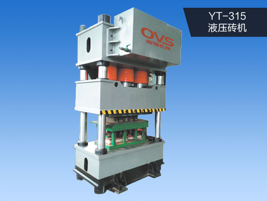 液压砖机.jpg 液压砖机.jpg